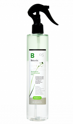 Двухфазная косметическая вода Gloria Botanix