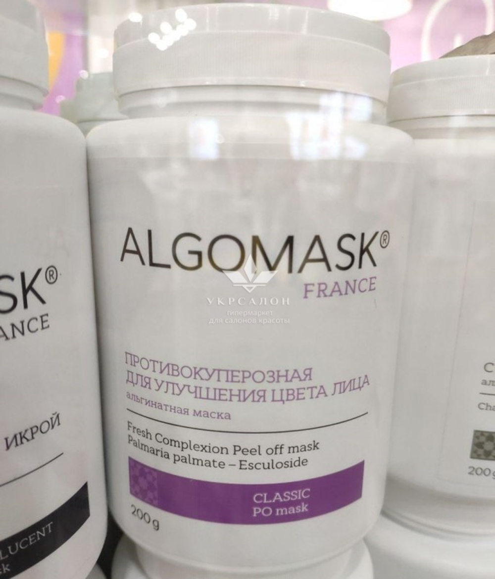 Альгінатна маска, протикуперозна для покращення кольору обличчя Fresh Complexion Peel off mask, Algomask