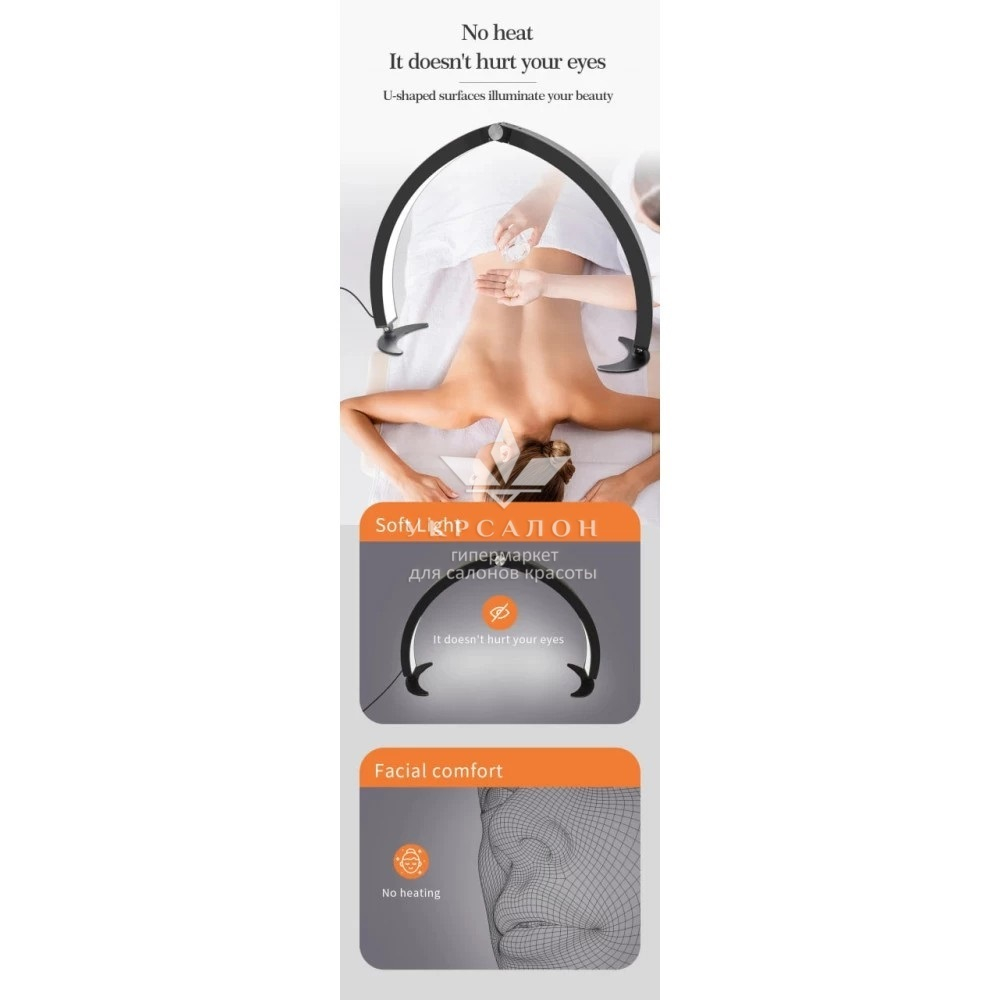 Лампа светодиодная для бьюти мастера универсальная HD-M10X 40W