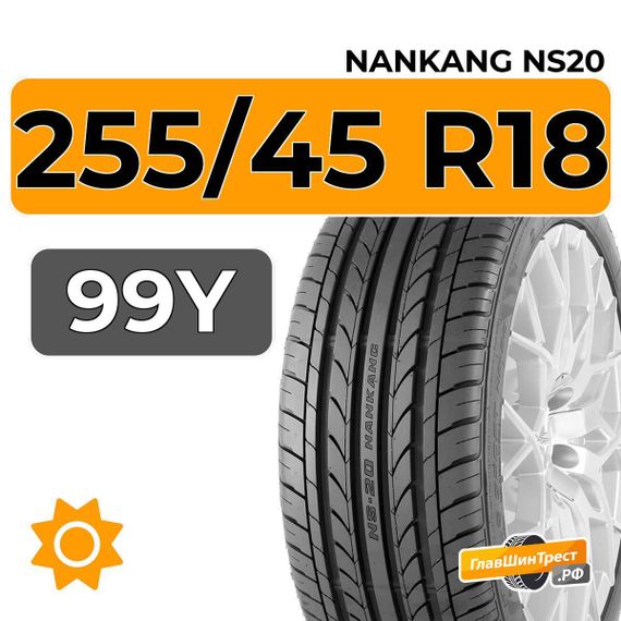 Nankang NS20 255/45 R18 99Y
