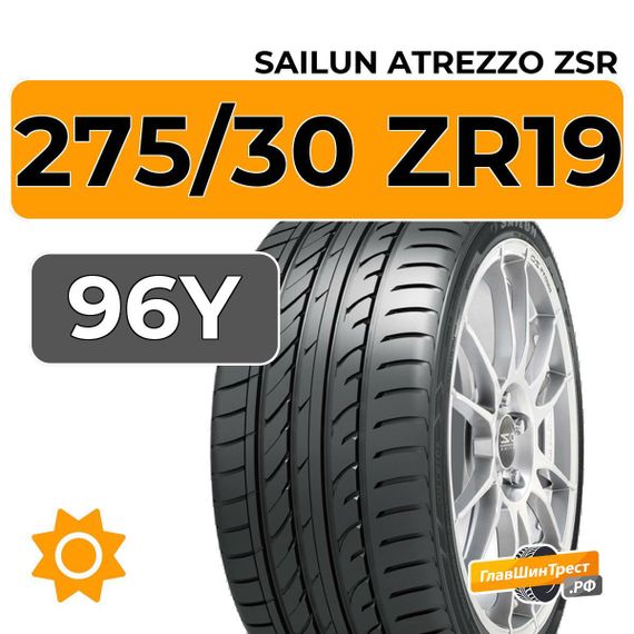Sailun Atrezzo ZSR 275/30 ZR19 96Y XL