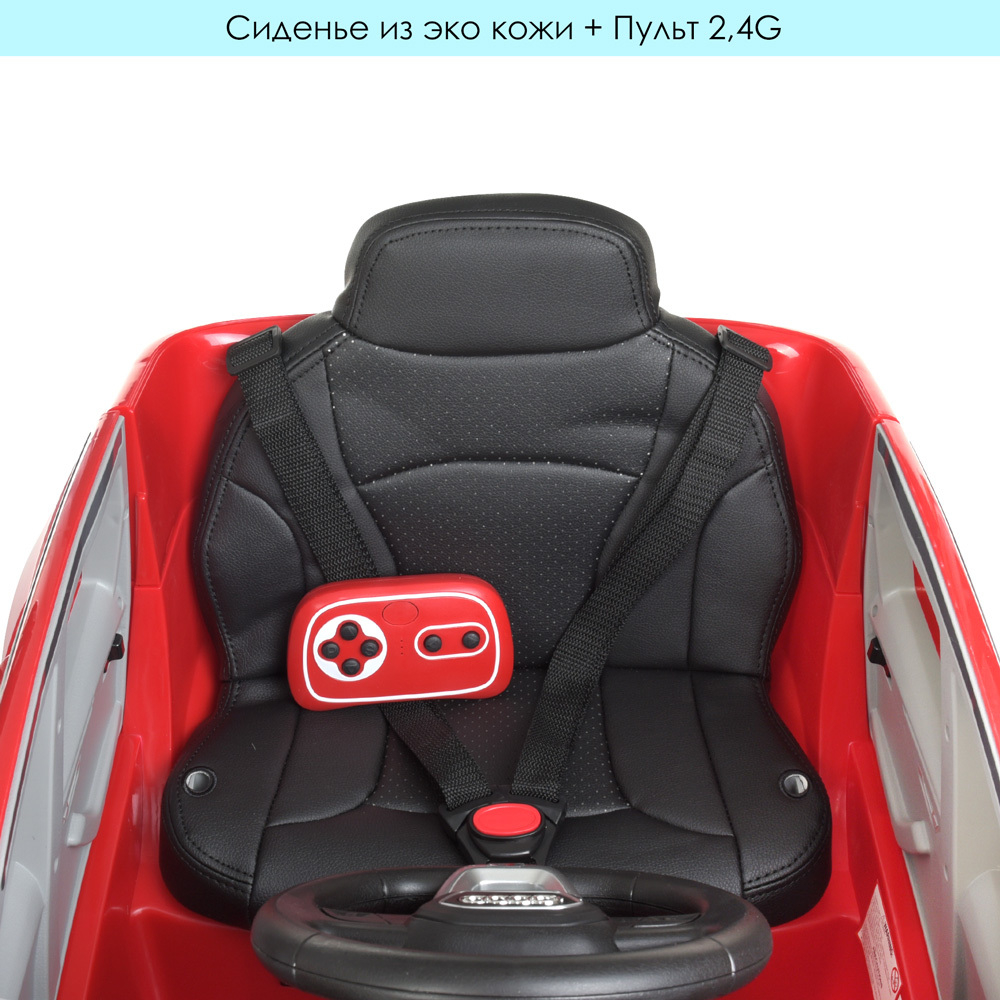 Детский электромобиль джип Audi Q8 Bambi JJ2066EBLR