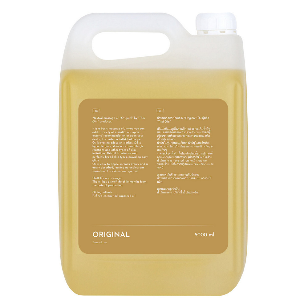 Массажное масло Original
