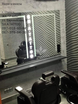 Парикмахерское кресло Barber Elite