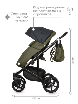 Универсальная коляска 2 в 1 Riko Ozon