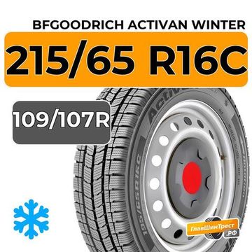 BFGoodrich ActiVan Winter 215/65 R16C 109/107R