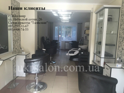Перукарське крісло А005