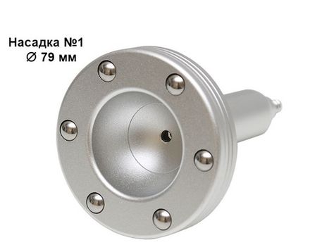Насадки вакуумно-шариковые