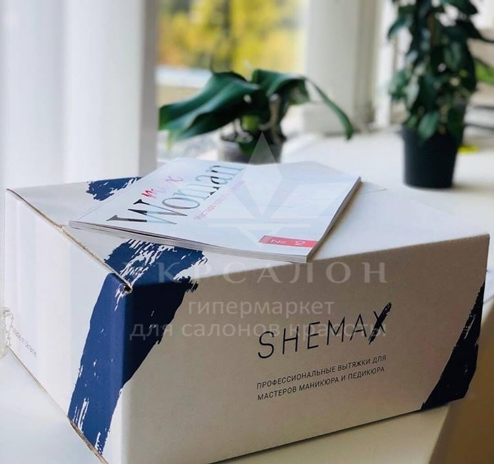 Класична настільна витяжка для манікюру SheMax