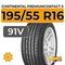 Continental PremiumContact 5 195/55 R16 91V XL