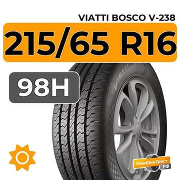 Viatti Bosco V-238 215/65 R16 98H