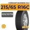 Cordiant Business CS-2 215/65 R16C 109/107R