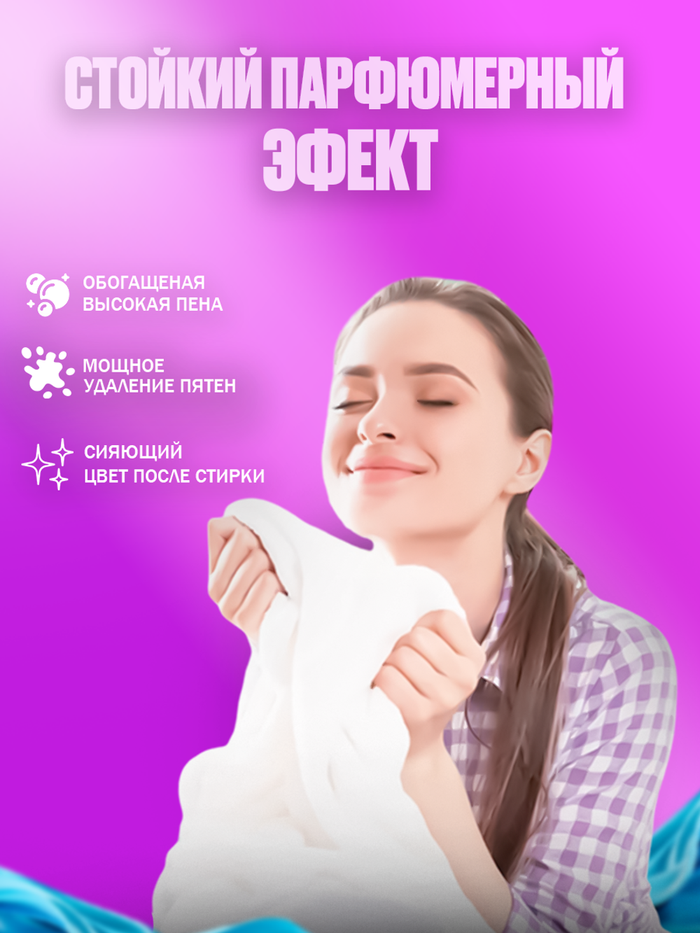 Стиральный порошок Doffi, для цветного белья 450г