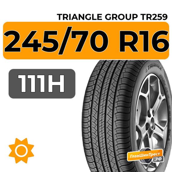 Triangle Group AdvanteX TR259 SUV 245/70 R16 111H XL