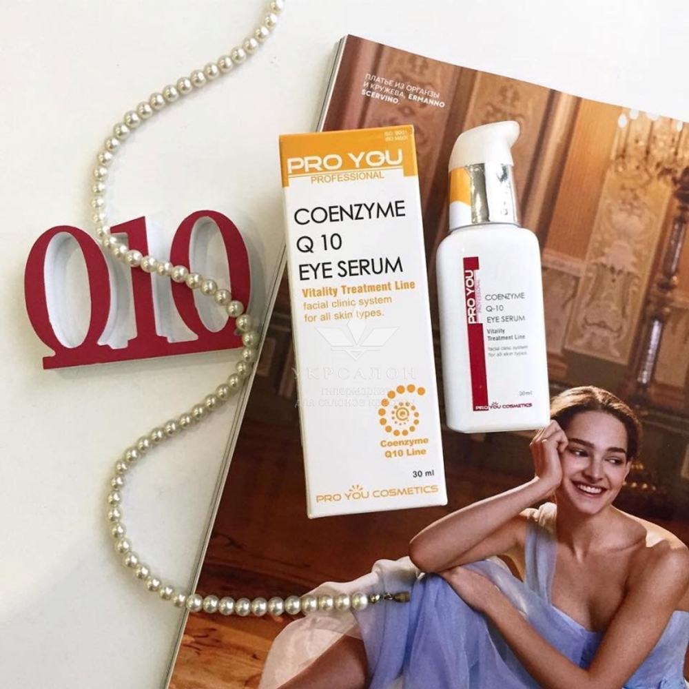 Сироватка c коензиму для шкіри навколо очей Pro You Coenzyme Q10 Eye Serum