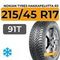 Nokian Tyres Hakkapeliitta R3 215/45 R17 91T XL