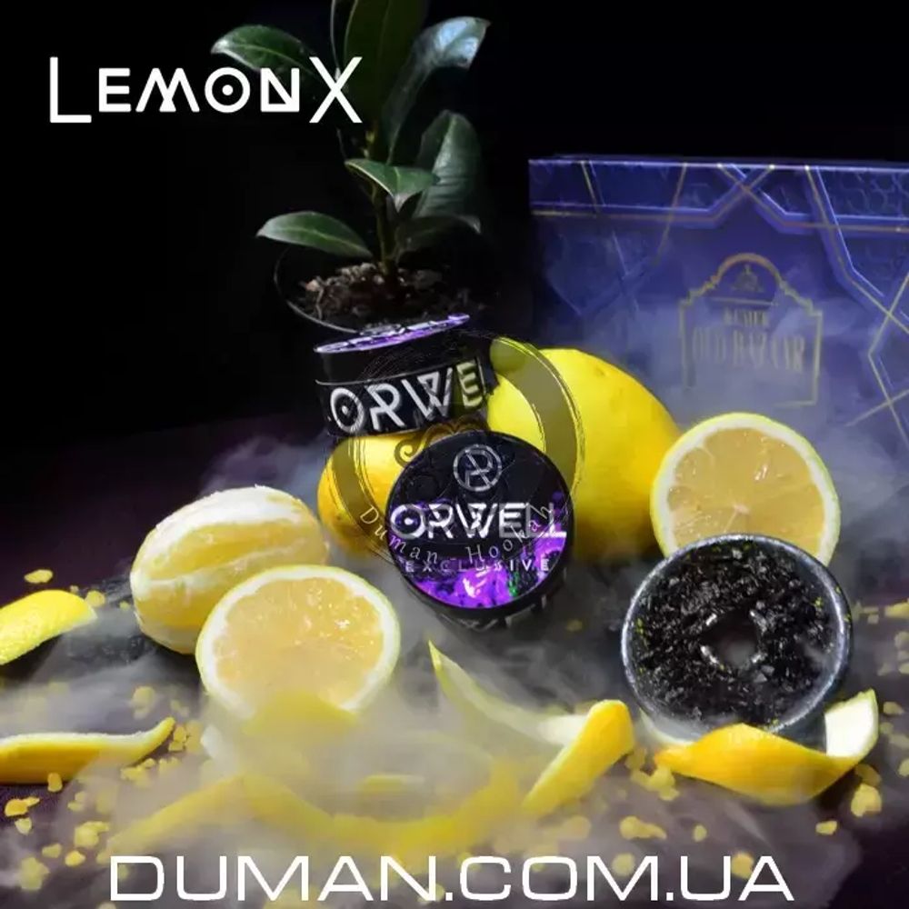 Табак Orwell LemonX (Орвелл Лимон) | Soft 200г