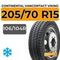 Continental VanContact Viking 205/70 R15C 106/104R