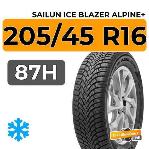 Sailun Ice Blazer Alpine+ 205/45 R16 87H XL