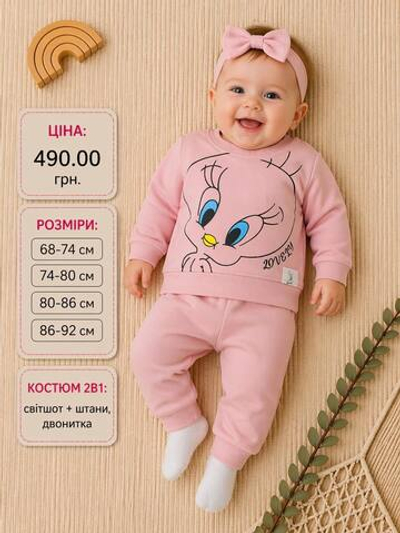 Дитячий костюм для дівчинки "Lovely" світшот + штани двонитка Murat Baby