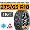 Nokian Tyres Hakkapeliitta 9 SUV 275/65 R18 116T шип.