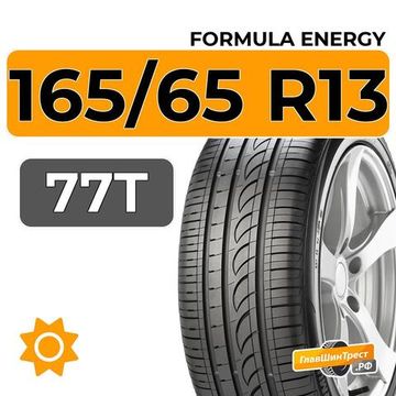 Formula Energy 165/65 R13 77T