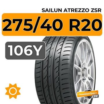 Sailun Atrezzo ZSR SUV 275/40 R20 106Y XL