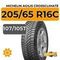 Michelin Agilis CrossClimate 205/65 R16C 107/105T