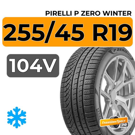 Pirelli P Zero Winter 255/45 R19 104V XL