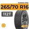 Kumho AT52 265/70 R16 112T