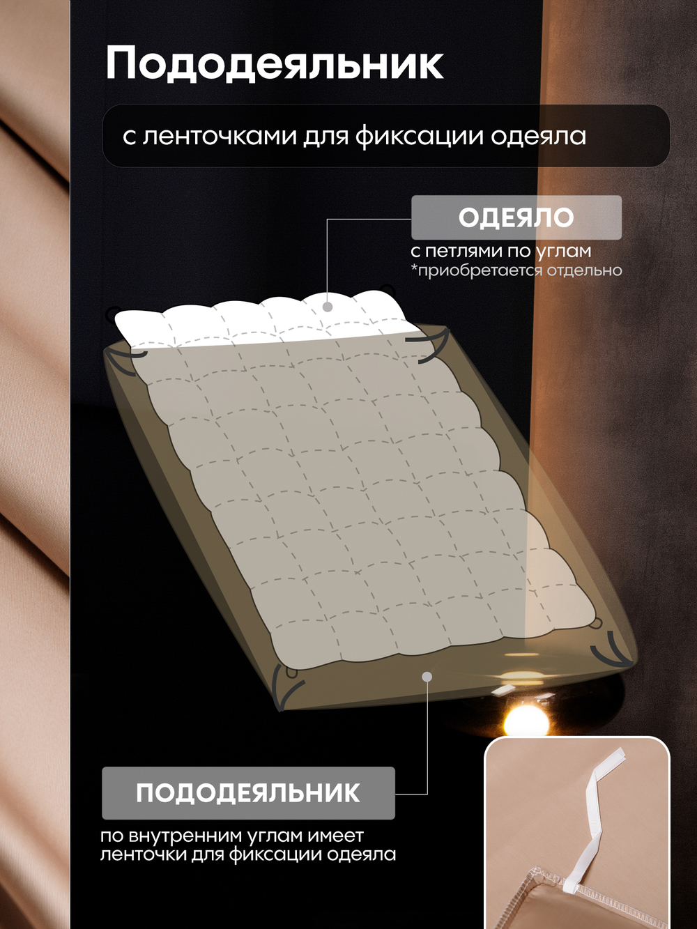 Комплект постельного белья Однотонный Сатин Премиум OCP010