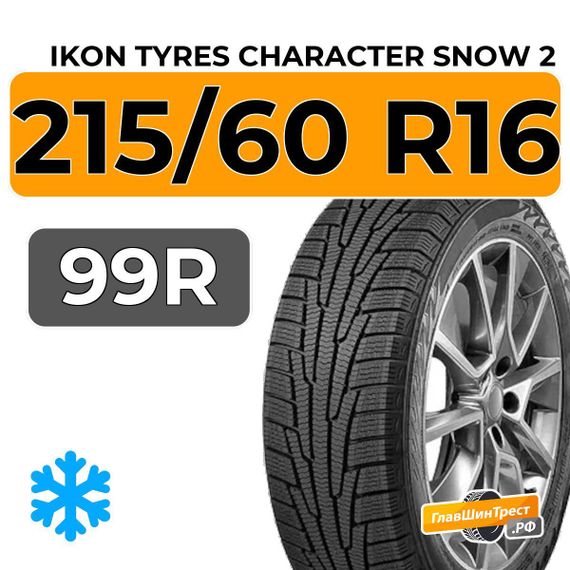 Ikon Tyres Character Snow 2 215/60 R16 99R XL