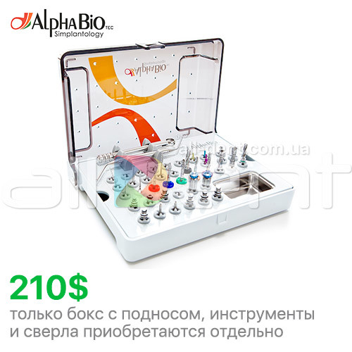 Хирургический бокс