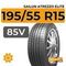 Sailun Atrezzo Elite 195/55 R15 85V