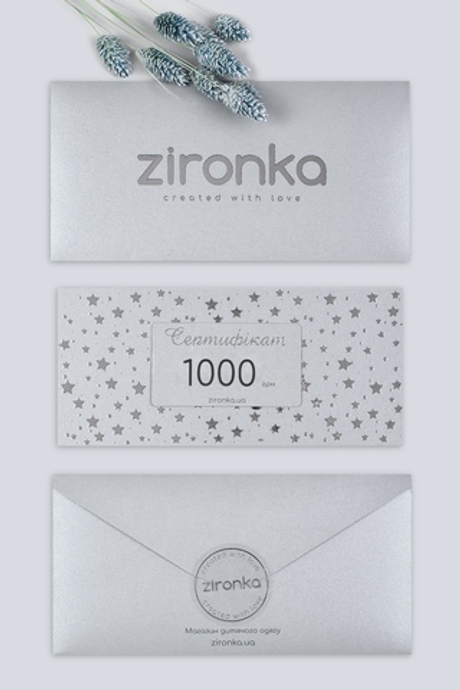 Сертифікат подарунковий срібний на 1000 грн.