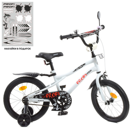 Детский велосипед Profi Urban 16 дюймов Y16251, Y16252