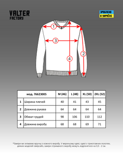 Джемпер чоловічий коричневий (арт. 7662300502)