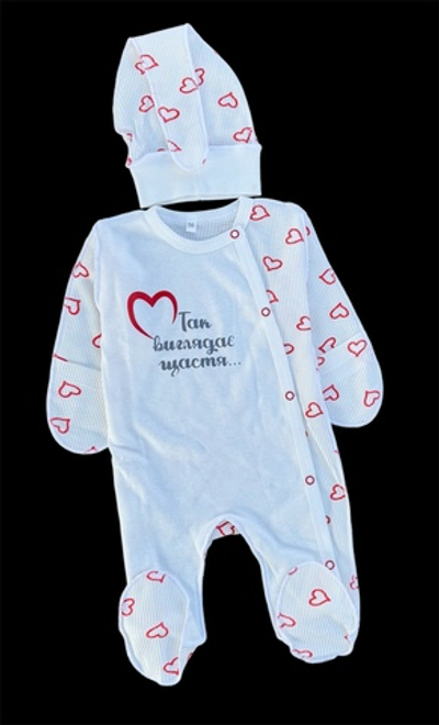 Чоловічок із шапочкою "Так виглядає щастя", трикотаж вафелька ТМ "Ua" (56 см)