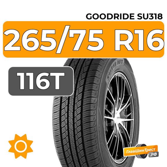 Goodride SU318 265/75 R16 116T