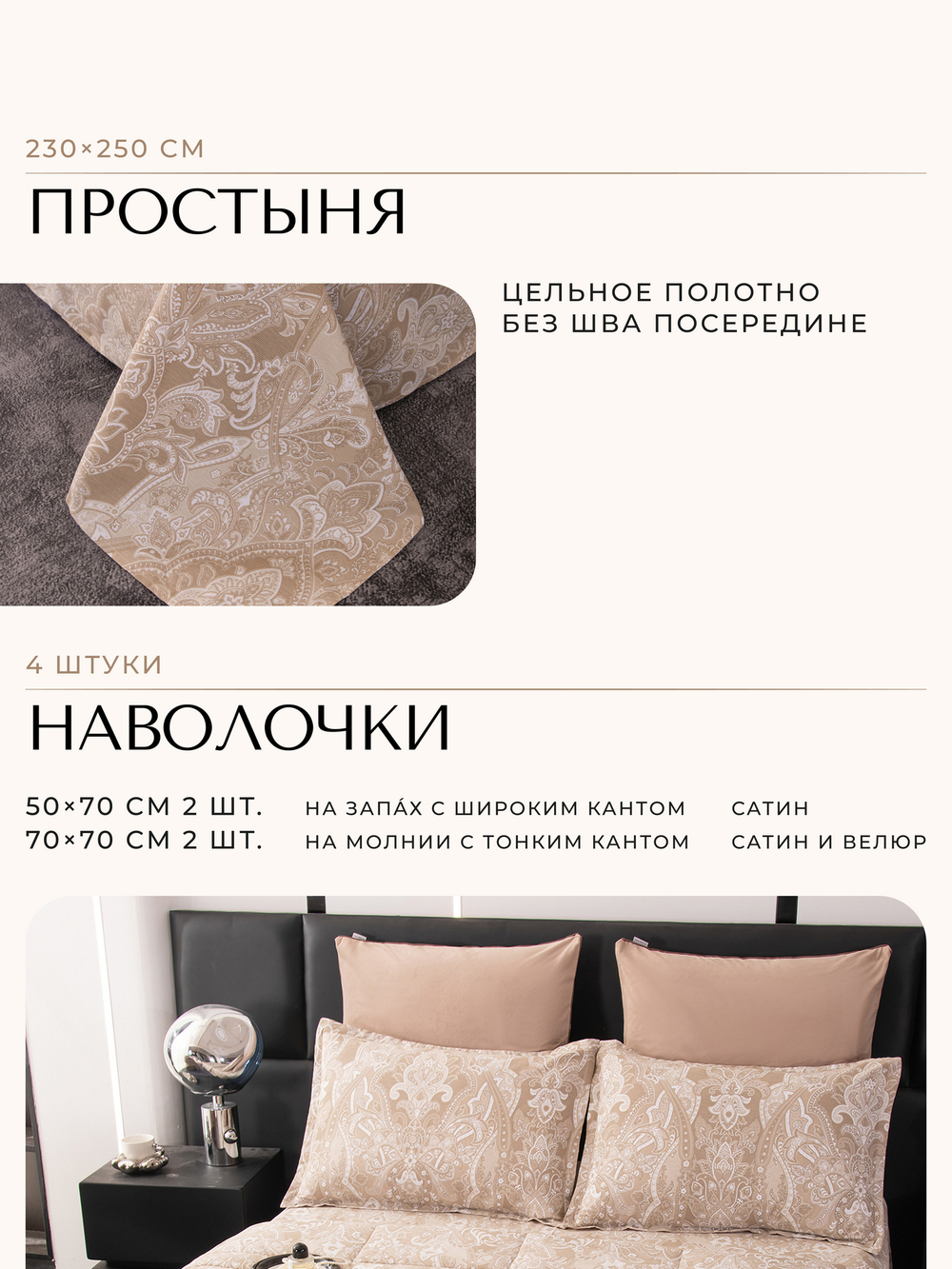 Комплект постельного белья Сатин Velouria Luxe с Одеялом VL010