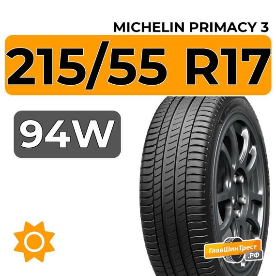 Michelin Primacy 3 215/55 R17 94W