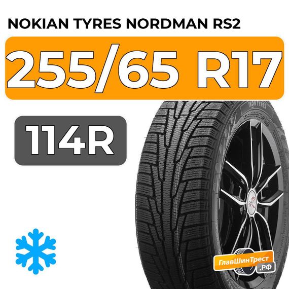 Nokian Tyres Nordman RS2 SUV 255/65 R17 114R XL