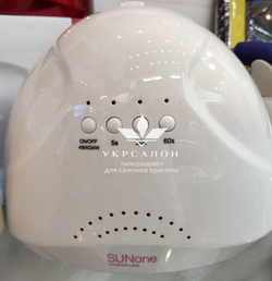 Лампа для манікюру led + uv sun one, 48w