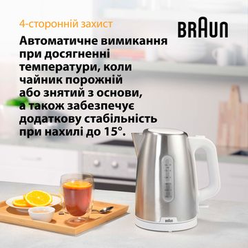 Електрочайник Braun WK 1500 WH PurShine