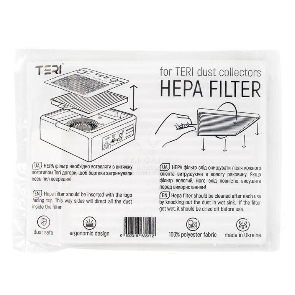 Настільна манікюрна витяжка з фільтром Hepa Teri Turbo M, колір чорний (сітка золота)