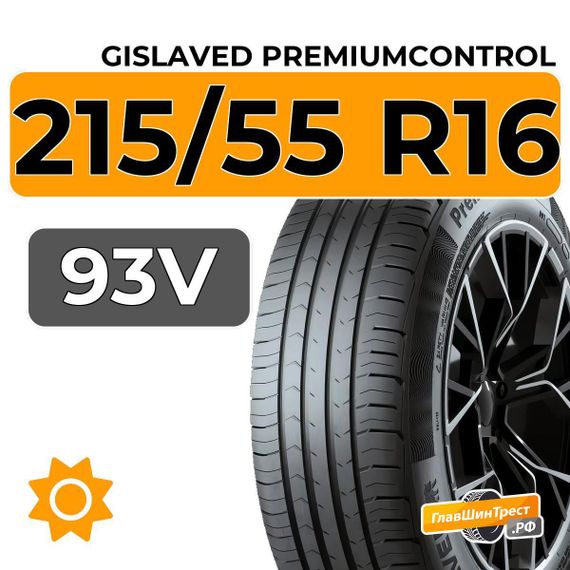 Gislaved PremiumControl 215/55 R16 93V