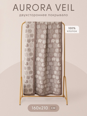 Покрывало двухстороннее Aurora Veil PAV003