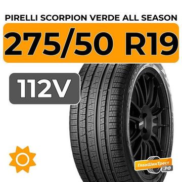 Pirelli Scorpion Verde All Season 275/50 R19 112V XL