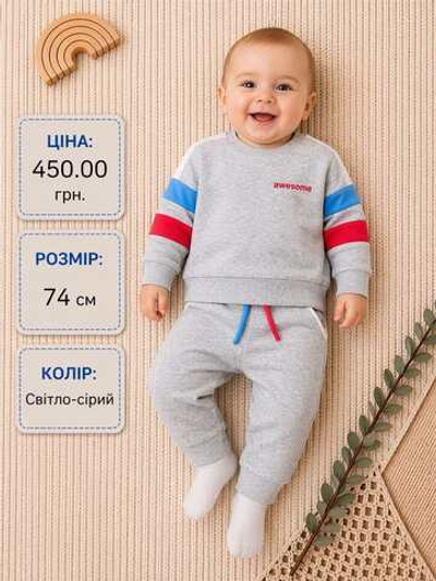 Костюм 2 в 1: двунитка "name it" (74 см)