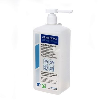 АХД 2000 Експрес, 1000 мол